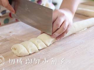 12、小花卷12m+（宝宝辅食）,切成均匀的小剂子~