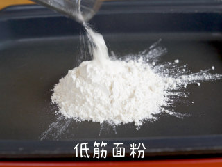 3、层层酥皮【云腿月饼】一咬鲜香满足,低筋面粉（40g）倒入美食锅中