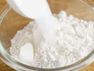 7、层层酥皮【云腿月饼】一咬鲜香满足,加入低筋面粉