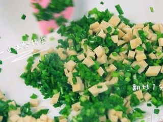 4、韭菜香干炒藜麦饭,锅中放油，加韭菜和豆腐干翻炒。