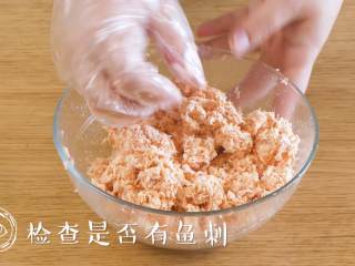 6、8m+自制鱼肉松(宝宝辅食),捏碎,仔细检查是否有鱼刺~