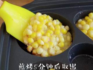 6、甜脆香的【玉米烙】简单又快手,烘烤5分钟后取出