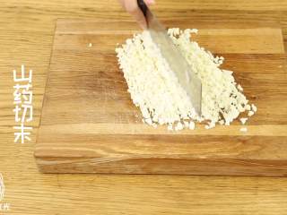 1、山药丸子：一颗营养超高的能量小球！,将山药切末。