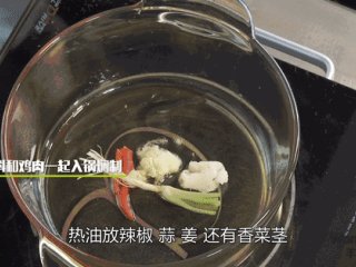 4、三杯鸡,把配料和鸡肉一起放下锅焖煮