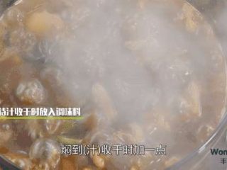 5、三杯鸡,待汁收干时放入调味料