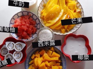 1、【夏季甜品】香港好味–楊枝甘露,事前準備: 芒果一顆切塊 一顆切成條或其他任易型狀(要打成汁使用的) 葡萄柚取好果肉剝散備用