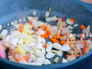 2、牛肉杂蔬焗饭,加入牛肉丁翻炒至变色，牛肉变色后加草菇丁、土豆丁翻炒几下。