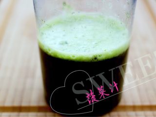 2、荠菜饺子#春意绿#,榨好的汁过滤备用