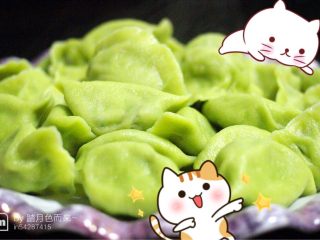 16、荠菜饺子#春意绿#,哈哈、再来一张特写、喜欢吗????????????