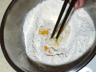 3、浅湘食光&牛奶油条,搅打