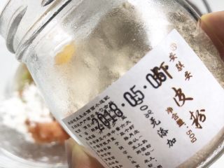 5、三文鱼杂蔬小方,碗里加入准备好的三文鱼碎、胡萝卜碎、西兰花碎、鸡蛋（如果对蛋清过敏可加入两个蛋黄）少许面粉、少许虾皮粉