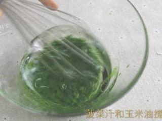 4、菠菜戚风蛋糕,菠菜汁加入玉米油搅拌均匀，要搅拌到他们完全融合。