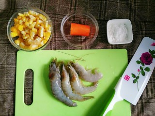 1、玉米胡萝卜虾条,准备食材