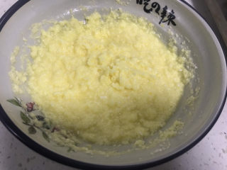 7、椰蓉蛋挞,搅拌均匀至无颗粒状