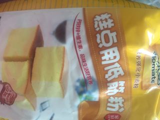 2、孕妇下午茶 蓝莓饼干 柠檬蜂蜜水,用的是这个低筋面粉