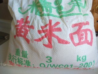 2、油炸糕,黄米面也是黄糯米。