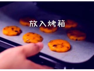 4、蛋黄米乳饼干,放入烤箱