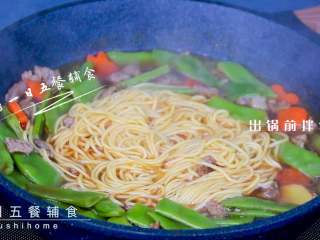 5、牛肉豆角焖面,盖上盖，小火焖7分钟，中途翻动一次面条。焖到最后基本没有汤汁了。