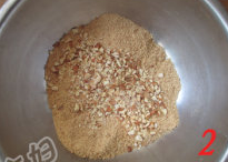 2、椰香坚果乳酪条,加入大杏仁碎