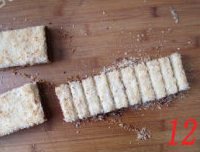 12、椰香坚果乳酪条,取出,用刀切成条状即可食用