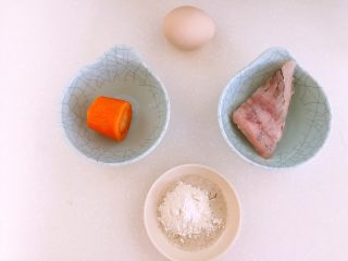 1、胡萝卜鱼豆腐,准备好食材：鸡蛋、胡萝卜、鱼肉、面粉。（鱼肉尽量选择鱼腹部，刺少容易去除。）