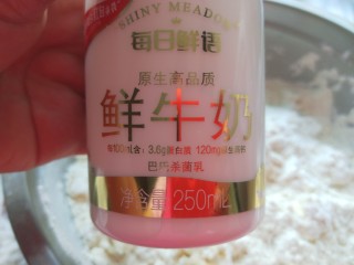 4、糖火烧,倒入鲜牛奶合成面团发酵。