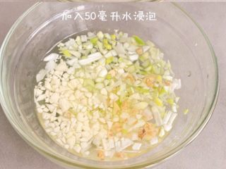 2、宝宝版午餐肉,将葱姜蒜分别切碎，倒入50毫升清水浸泡备用