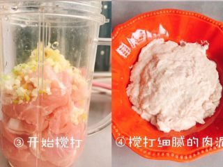5、宝宝版午餐肉,开始搅打，注意一定要搅打均匀，这样肉质会比较细腻，口感也会比较好
