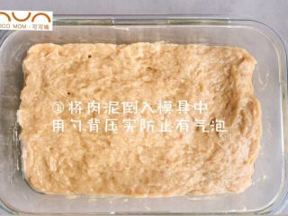 10、宝宝版午餐肉,将肉泥压实于模具中