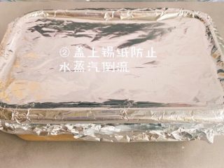 11、宝宝版午餐肉,防止有气泡产生，并且盖上锡纸或者倒扣一个盘子，防止水蒸气回流