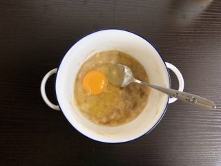 4、香蕉蛋饼,打入一个鸡蛋，充分搅拌均匀