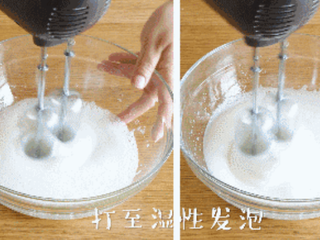 5、手指饼干12m+,打至湿性发泡,提起来有个小尖钩~