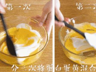 6、手指饼干12m+,分三次将蛋白、蛋黄混合,每一次都要切拌均匀~