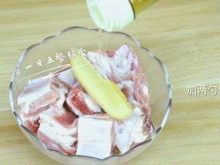 1、排骨油麦菜粥 宝宝辅食，补铁又开胃,排骨洗净，放入1片姜，无添加料酒，拌匀后放入冰箱冷藏一个小时以上。