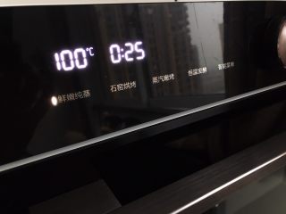 11、玫瑰花玉米面小蛋糕,选择鲜嫩纯蒸功能，100°，25分钟