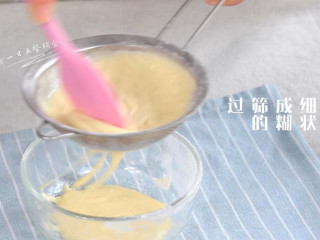 3、网格鸡蛋饼,过筛成细腻的糊状。这步是最关键的！一定要做。我第一次失败就因为没过筛，结果挤得时候经常交通阻塞，面糊要么出不来，出来就是一大团。