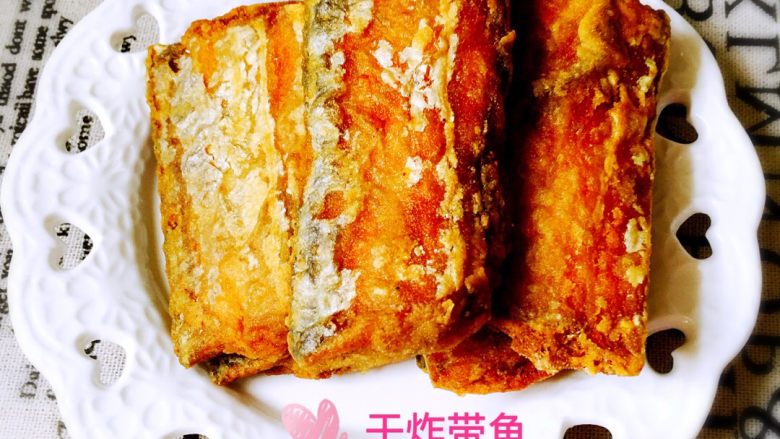 年夜饭干炸带鱼
