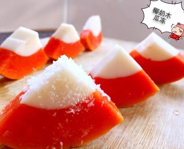 肤如凝脂木瓜冻