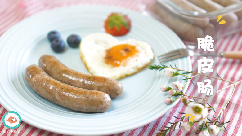 自制无添加脆皮肠再也不用给宝宝买香肠了