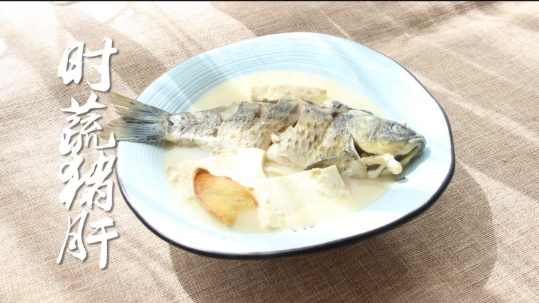 鲫鱼豆腐汤艾佳人月子餐第二周食谱