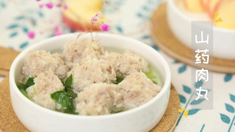 山药丸子一颗营养超高的能量小球