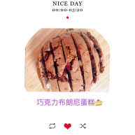 巧克力布朗尼蛋糕