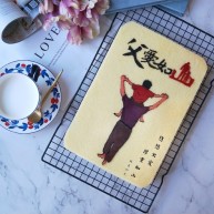 父亲节——父爱如山彩绘蛋糕