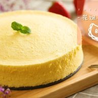 12m酸奶蒸蛋糕