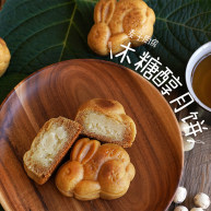 亲手做健康的木糖醇月饼