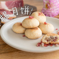 层层酥皮云腿月饼一咬鲜香满足