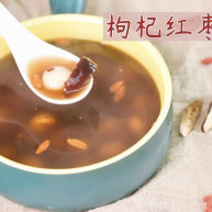 枸杞红枣汤圆