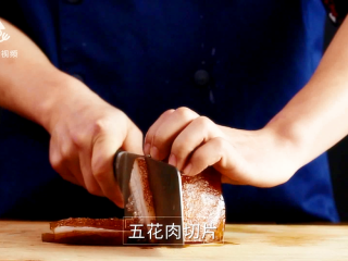 8、四川烧白，宴席压轴菜的家常做法,夹出切片