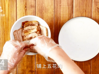 11、四川烧白，宴席压轴菜的家常做法,五花肉肉皮朝下码入碗中