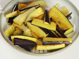 4、超下饭的肉末茄子，营养美味吃不够！,捞出备用